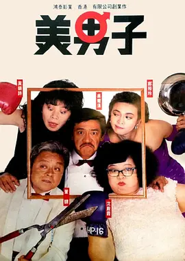 阎盼盼